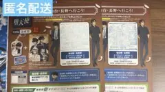 名探偵コナン JR スタンプラリー長野駅のみ押印済み2枚セット　特別編達成賞