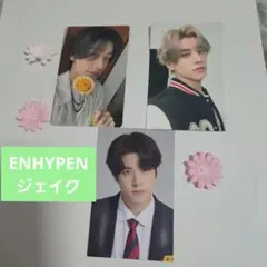 ENHYPEN　ジェイク　トレーディングカード 3枚セット