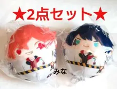 ツイステ ふわコロりん 寮服 エース デュース 2点セット