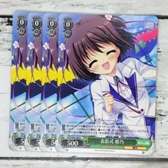 ヴァイス デート・ア・ライブ 仲良し姉妹 耶倶矢 SR - メルカリ