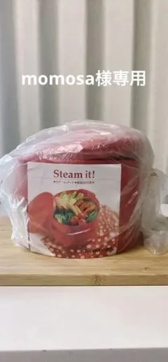 2026年最新】タッパーウェアスチームイットの人気アイテム - メルカリ