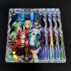 2026年最新】星龍パーフェクトアースの人気アイテム - メルカリ