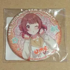 学マス 花海佑芽 グリッター缶バッジ DMMスクラッチ