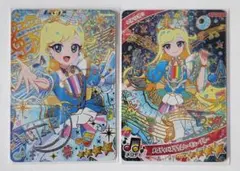 きさち様 ひみつのアイプリ メロディバズリウムハーモニーブルーサイン 他3枚