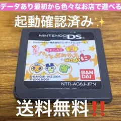 3DSでも遊べます‼️たまごっちのプチプチおみせっち ごひーきに 送料無料！