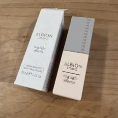 アルビオン スタジオ リングライト エフェクター フェイスカラー　30ml