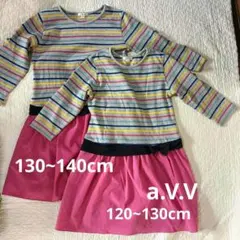 120~140cm a.V.V 七分袖ワンピ2点セット　姉妹お揃い 姉妹コーデ