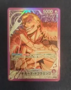 値下げ ドンキホーテ・ドフラミンゴ OP14-060 パラレル 蒼海の七傑