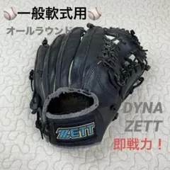 ZETT ゼット 井川慶モデル 旧ラベル 児童用 投手用 軟式グローブ
