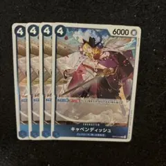 ワンピースカード　キャベンディッシュ r 4枚　op10