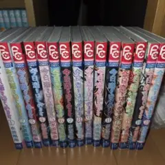 今日、恋をはじめます  全巻セット 今日、恋をはじめます 全15巻完結セット (フラワーコミックス