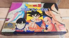 お*茶様 ドラゴンボールZII 激神フリーザ!!　ファミコン　ソフト　動作確認済