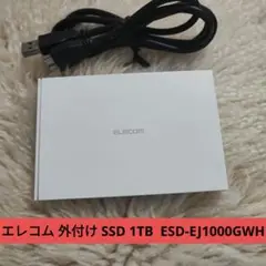 エレコム 外付け SSD 1TB ESD-EJ1000GWH