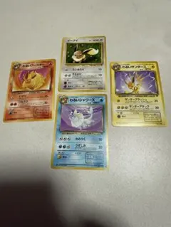 ポケモンカード　ブイズ4枚セット　旧裏