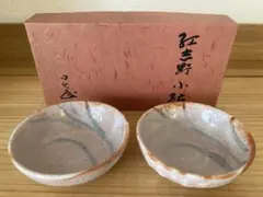 2026年最新】安藤日出武 茶碗の人気アイテム - メルカリ