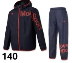 DESCENTE Move Sport ジュニアブレーカー上下セット