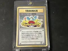2026年最新】ポケモン カードトレーナー認定証の人気アイテム - メルカリ
