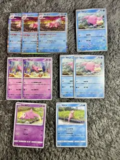 未使用 ヤドン ヤドラン ヤドキング まとめ売り 42枚 ポケカ 匿名発送