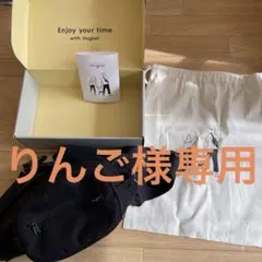 ヒップシートショルダーバッグ