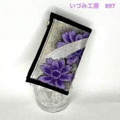 帯リメイク✴︎ミニ財布✴︎898