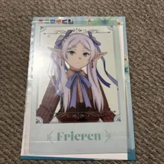 葬送のフリーレン エニマイくじ G賞クリアポスター フリーレン