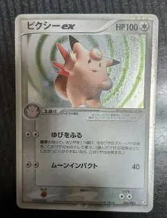 2026年最新】シリーズ：PCG ポケモンカードゲームの人気アイテム
