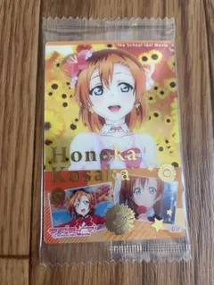 ラブライブ！ 高坂穂乃果 カード The School Idol Movie
