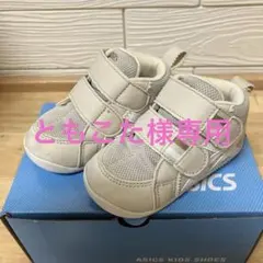 ASICS アシックス スクスク スニーカー ベビーシューズ ファーストシューズ
