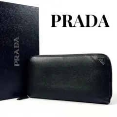 プラダ 長財布 ヴィッテログレイン シボ革 三角ロゴ プレート レザー 黒のサムネイル