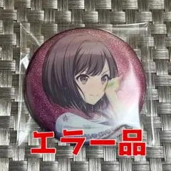 2025年最新】東雲絵名 缶バッジ ペイルカラーの人気アイテム - メルカリ