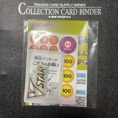 ポケモンカード プレイマット ダメカン VSTARマーカー セット
