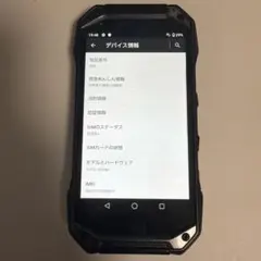 KYG01 スマートフォン Android 13 - メルカリ
