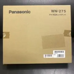 panasonic / マイクロホンスタンド　WN-275のサムネイル