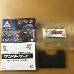 SDガンダムGジェネレーションギャザービート2