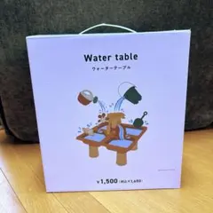 3COINS ウォーターテーブル 水遊び スリーコインズ スリコのサムネイル