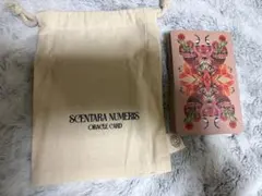 snowy様 リクエスト 2点 まとめ商品