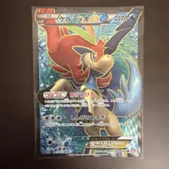 ケルディオEX SR BW 061/059 - メルカリ