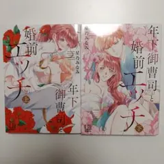 Item thumbnail for item fab7c4ed-7d31-42c9-87b2-31a5a689b704