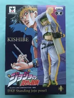 ジョジョ　DXフィギュア　岸辺露伴　standing Jojo pose