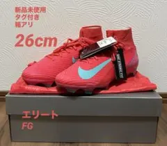 2025年最新】ナイキ マーキュリアル スーパーフライ 10の人気アイテム