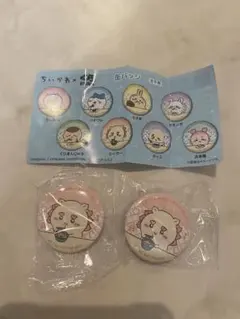 くら寿司　ちいかわ　ビッくらポン　シーサー缶バッチ　２つ