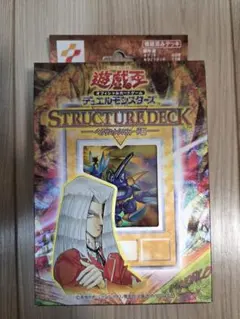 遊戯王　ストラクチャーデッキ ペガサス編のサムネイル