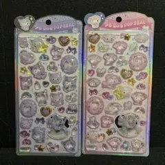 うるちゅるぽっぷシール POPSEAL サンリオ ベビー マイメロクロミ 2点