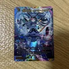 2026年最新】偽りの月インターステラ サインの人気アイテム - メルカリ