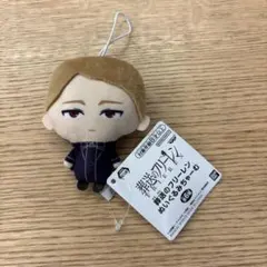葬送のフリーレン ぬいぐるみちゃーむ ゲナウ マスコット
