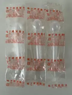 Item thumbnail for item 460059c4-0d9c-4996-bd54-342d9b0aa9a9