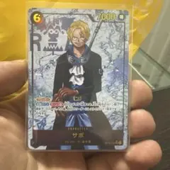 ワンピース サボ 受け継がれる意志 op13-120シークレットパラレル SECのサムネイル