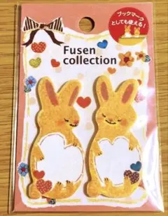 付箋コレクション うさぎ
