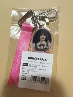 ＝Love 齋藤樹愛羅 リボンアクリルキーホルダー