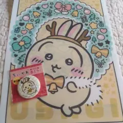 セブンイレブン✕ちいかわ